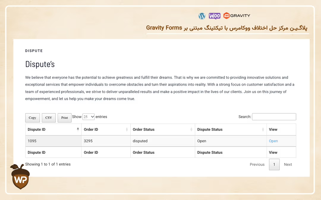 مرکز حل اختلاف ووکامرس مبتنی‌بر Gravity Forms